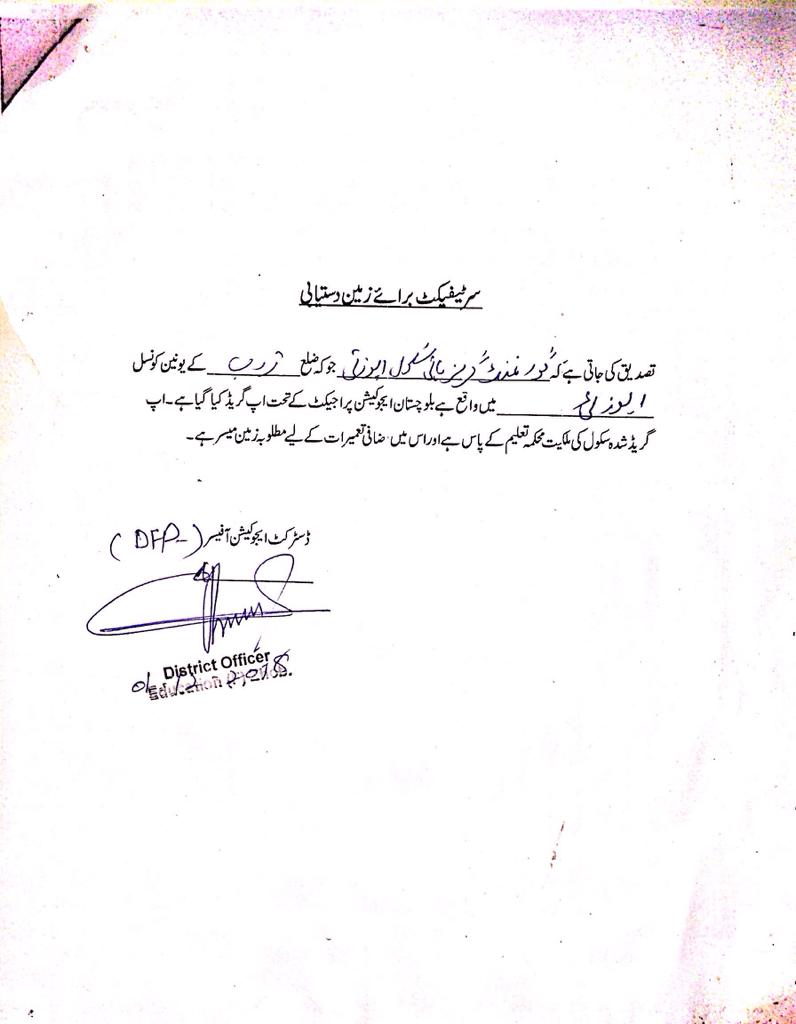 Land Mutation Notification